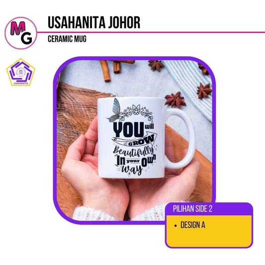 كوب سيراميك | أوساهانيتا