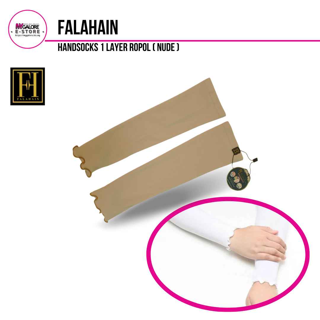 جبة والجوارب والجوارب | فلاحين