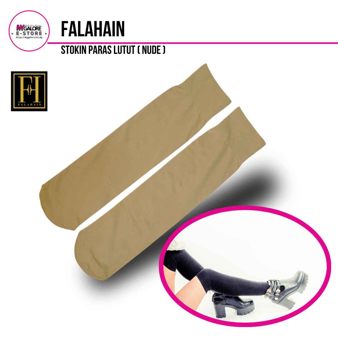 جبة والجوارب والجوارب | فلاحين