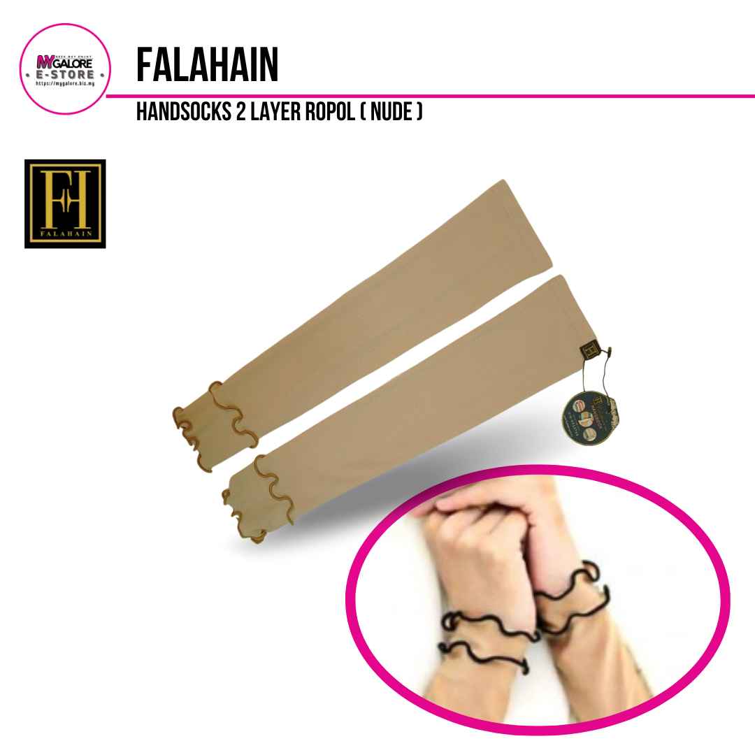 جبة والجوارب والجوارب | فلاحين