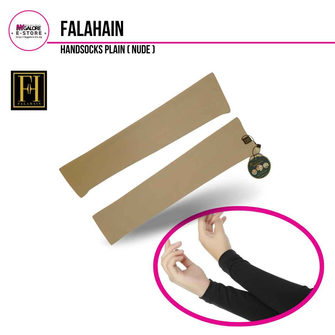 جبة والجوارب والجوارب | فلاحين