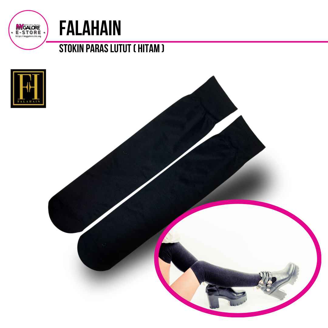 جبة والجوارب والجوارب | فلاحين