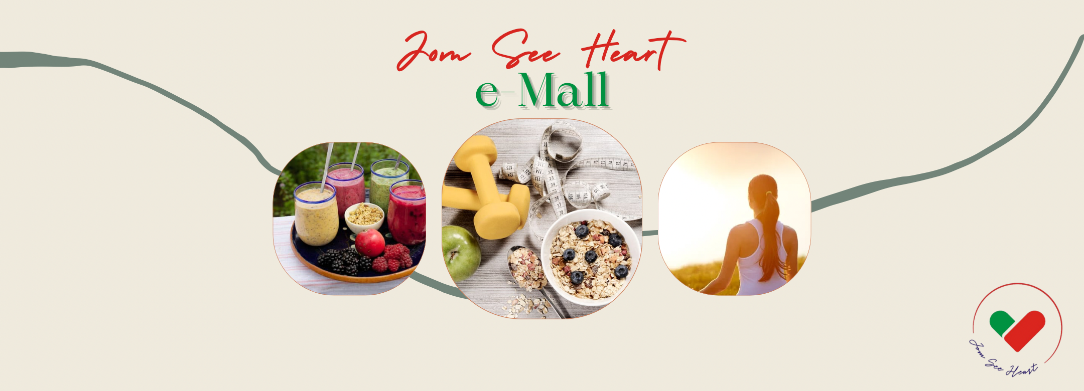 Jom See Heart Mall